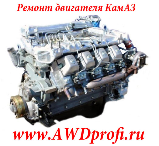 Капитальный ремонт двигателя камаз. ДВС КАМАЗ 740.10. КАМАЗ-740.51-320(евро-2). Двигатель КАМАЗ 740 51 320 евро 2. КАМАЗ 740.51-320.