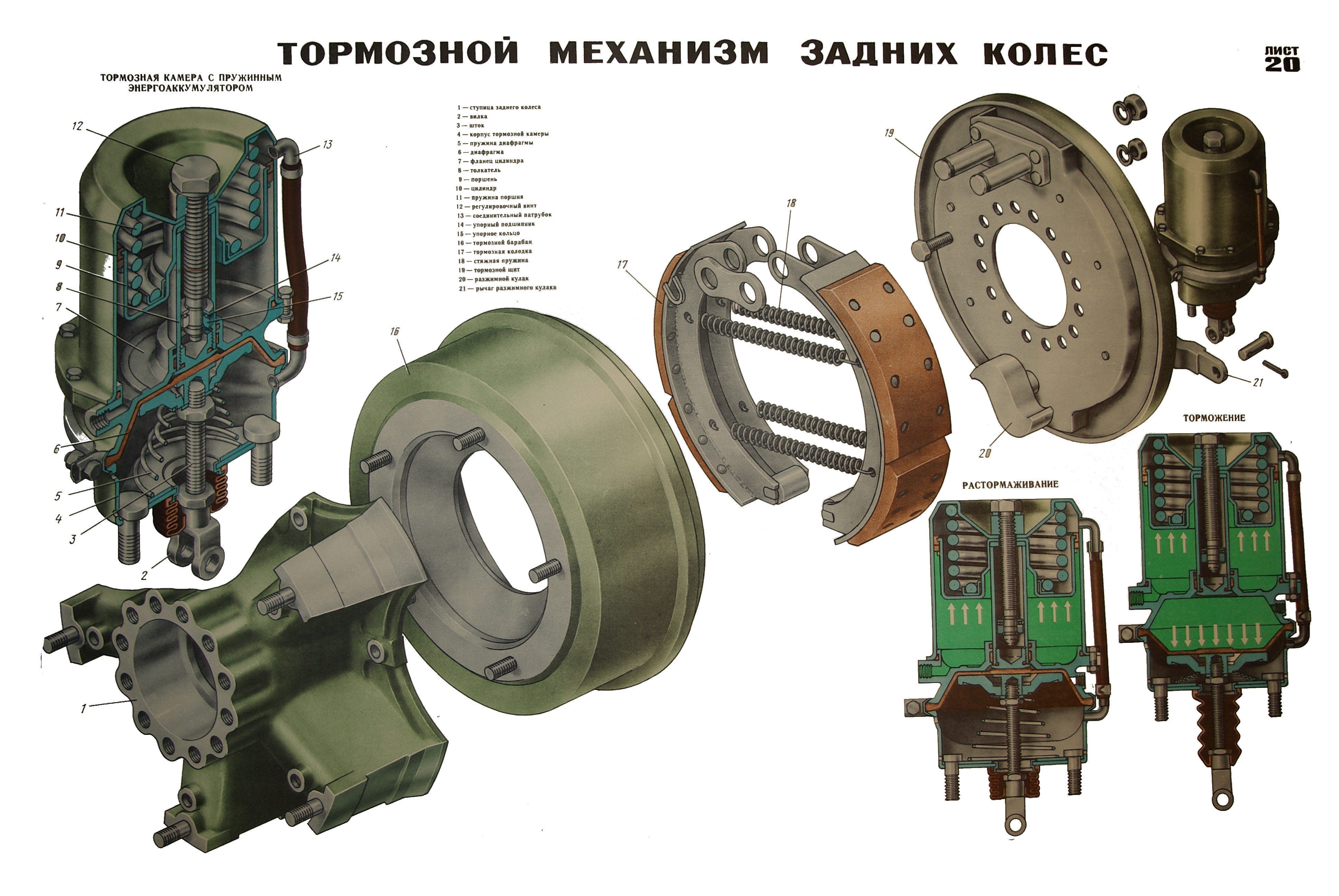 Суппорт камаз чертеж